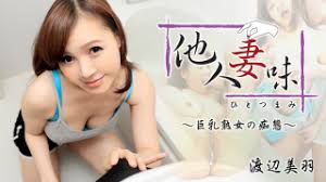Busty milf miu watanabe receives abig jpg x Busty milf miu watanabe receives abig