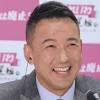 れいわ3議席獲得 山本太郎代表「おめでたくとも何ともない。やっと ...