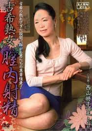 Mature woman gets group fuck jpg x 70s mature