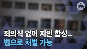 지인 투시 합성|꼭 와줘]요즘은 셀카도 못올려 올릴 때 조심해 | 네이트 판