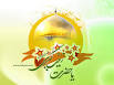 Image result for u202bميلاد حضرت زينب 1395u202c