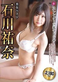 Yuna ishikawa porn videos watch free sex videos spankbang jpg x Mifd022 yuuna ishikawa