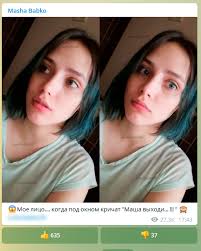 Маша бабко голая|