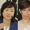 岸田文雄内閣の女性閣僚は3人。菅内閣より1人増でも、比率15％は ...