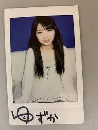 yuzuka-shirai|Yuzuka Shirai by Jamesjapanese91 on DeviantArt