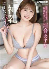 Zenra abw asuna kawai ejaculation executive officer squeezes impure sperm review jpg x Japanese kawai asuna