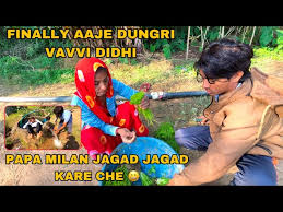 vavvi.com|pimpandhost KI -1|Baap Vechvano Chhe | Gujarati Movie 2017 | Meshwa Films - YouTube