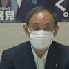 菅首相 自民総裁選に立候補せず 総裁任期満了に伴い首相退任へ