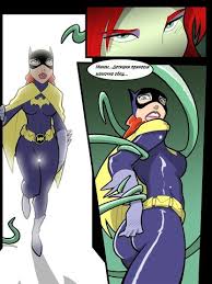 Batgirl loves robin dick jpg x Bat girl