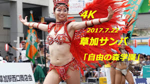 サンバ　小学生盗撮|浅草サンバカーニバルで美女を相手にひたすらカッコつけてきた【画像たくさん＆プレゼントあり】 - 『PCオンラインゲームのブログ  まいにちがβテスト』ブログ | ゲーム・エンタメ最新情報のファミ通.com