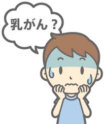 小学生  自撮り  乳首|小学生女児にいたずらをした少年＜後編＞ ～スクールソーシャルワーカー日誌 僕は学校の遊撃手 リローデッド⑧～｜みんなの教育技術