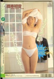 スーパー写真塾 JKヌード|わくわく女子高生水着ランド VOL.1 ＜スーパー写真塾 1991年4月号増刊＞ - その他