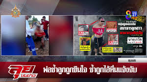 หีหลานสาว. 11 ขวบหีหลานสาว. 7 ขวบ|เรื่องเล่าเช้านี้ - ตาเลี้ยงหื่น ขืนใจหลานสาวตั้งแต่อายุ 10 ขวบ จนถึง ม.3  จนตั้งท้อง สารภาพฉวยโอกาสตอนพาไปเลี้ยงวัวในป่า อ้างอยากมีลูกเป็นของตัวเอง  อ่านข่าว : https://ch3plus.com/news/social/morning/394472  #เรื่องเล่าเช้านี้ #ข่าวช่อง3 #ข่าวภูมิภาค ...