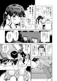 女子小学生の裸画像|裸ランドセルロリJS】二次ロリ少女の裸でも靴下が大切な裸 ...