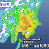 7日(木)22時41分頃、千葉県北西部を震源とする大きな地震がありま ...
