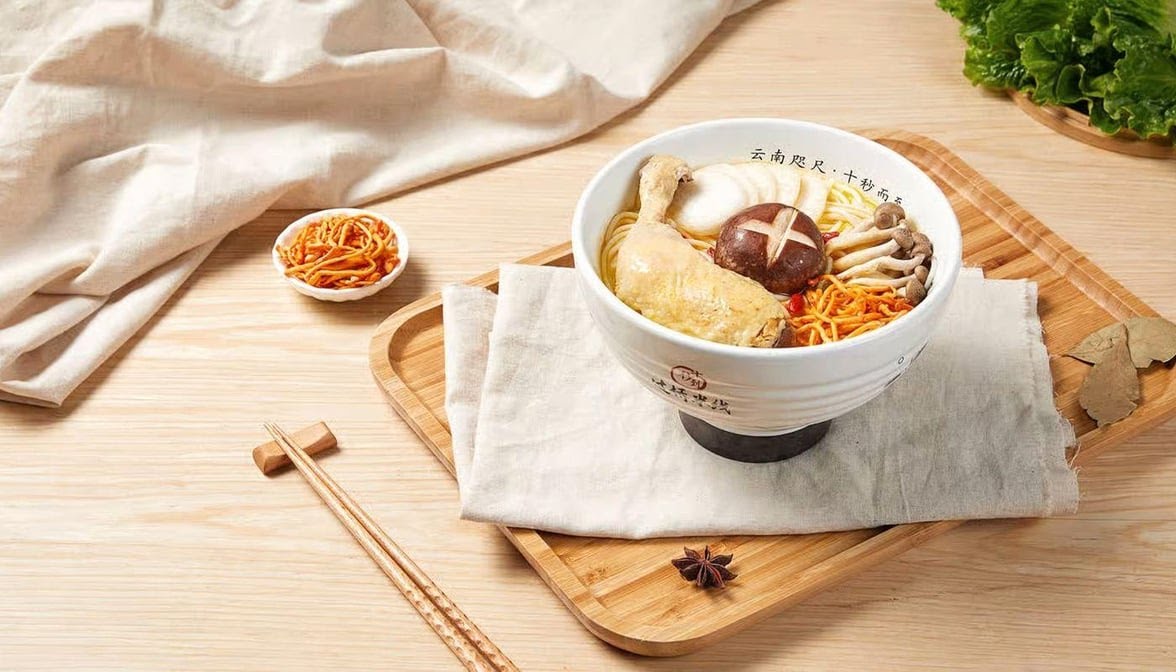 Ten Seconds Yunnan Rice Noodle by null