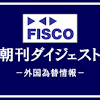 ドル円