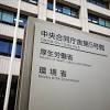 サル痘の症状や感染経路、治療薬は？国内で初確認【厚労省会見 ...