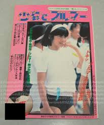 さーくる社少女写真集|さーくる通信 No.80&87の美少女写真集特選＋POT14号の3