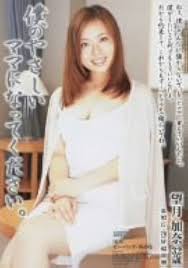 望月かな|Yahoo!オークション -「望月かな」(写真集) (本)の落札相場・落札価格