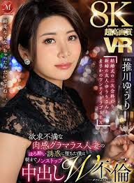 Kmvr a threesome special aya miyazaki yuri oshikawa it in so it really feels like bestjavporn jpg x Yuri oshikawa vr