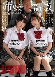 Ichika matsumoto yuria hakaze jpg x Ichika matsumoto yuria hakaze