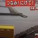 Fukushima earthquake: Live updates as tsunami heads towards coast of Japan