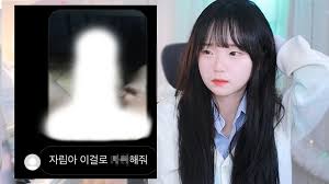 진자림합성|진자림 (r3789 판) - 나무위키