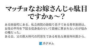 洋ショタ　ちんこ|2024年最新】BL漫画おすすめ47選＆ランキング！スタッフが人気ボーイズラブ漫画を厳選」 | 電子書籍ストア-BOOK☆WALKER