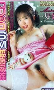 Teen japan porn movies streams and downloads jpg x Jav dvd