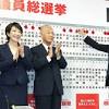 【Japan Data】2021年衆院選：自公で絶対安定多数過半数確保 岸田 ...