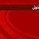 الفساد في العراق: القضاء يصدر مذكرة اعتقال بحق وزير التجارة الحالي وشقيقه - بي بي سي العربية