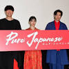 ディーン・フジオカ、「日本のトム・クルーズに」と言われ恐縮 ...
