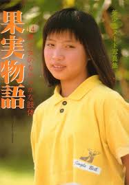 yasushi rikitake nude photo|Stream Japan Erotics By Yasushi Rikitake Photos Free Download Nude Photo  Gallery | sexiezpix Web Porn