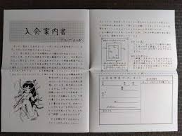  炉利    ヌード    昭和|衝撃事件の核心】「フィリピンでは人格が変わった」買春1万2660人「元校長」は比政府から目をつけられ、日本警察に通報された（1/3ページ） -  産経ニュース