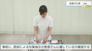 女子高生　肛門検査|中高生が内視鏡で模擬手術～消化器内科の体験セミナー―東京医科大～｜医療ニュース トピックス｜時事メディカル｜時事通信の医療ニュースサイト