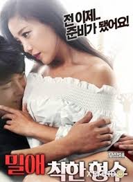 Korean porn movie the first time jpg x Korean film