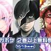 親愛なる僕へ殺意をこめて漫画