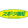 【川崎記念】３番人気ヴェルテックスが３着 横山武史騎手「４ ...