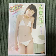 新倉ひまり ジュニアアイドル|イメージクリエーター DVD 新倉ひまり 片思いHimary | まんだらけ Mandarake