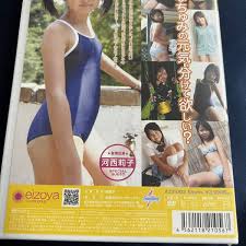 河西莉子|安い河西莉子の通販商品を比較 | ショッピング情報のオークファン