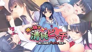 Anime sex life porn videos png x Life anime