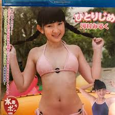  imouto.tv  みるく|imouto tv河村みるく 枚 imouto tv沢村りさ Hot Sex Picture 0 | Hot Sex Picture