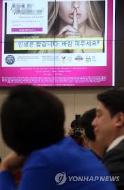 소라넷 어린| 팔 걷은 경찰청장…대체 소라넷이 뭐길래