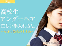 女子高生　陰毛|Amazon.co.jp: ハミ毛女子高生 中山エリス [DVD] : 中山エリス: DVD