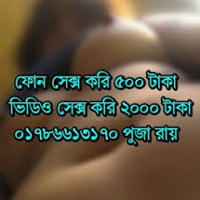 Download sex bangla jpg x Imo sex bd