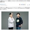 YouTubeチャンネル「ヒカル（Hikaru）」において公表した田口 翔 ...