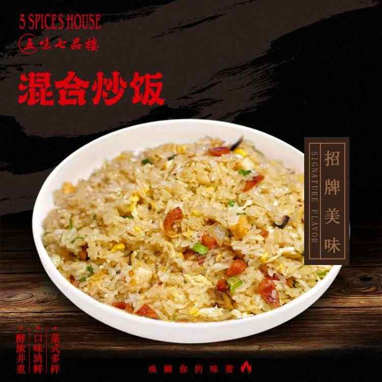 Five Spices House by null