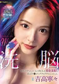 Constant sensual sex with bodily fluids momo misono jpg x Fsdss 031 reducing mosaic nene