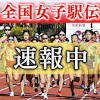 News source: NHK NEWS WEB